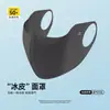 Máscara de Proteção Solar de Verão para Mulheres, Protetor Solar Estéreo 3D, Proteção UV Facial Completa, Emagrecimento Facial, Estilo Respirável de Seda Gelada