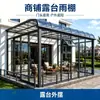 Toldo transparente à prova de chuva liga de alumínio pátio de villa protetor solar toldo translúcido fabricante atacado