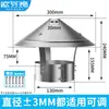 Sombrero a Prueba de Lluvia para Chimenea, Sombrero de Acero Inoxidable para Salida de Humo, Cubierta de Tubo de Chimenea para Estufa Exterior, Tapa a Prueba de Viento para Tubo de Escape de Chimenea Exterior