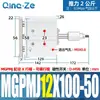 Cilindro de Tres Ejes y Tres Barras Mgpm con Carrera Ajustable y Varilla Guía Mgpmj12/16/25/32-20-40-50-75-Z