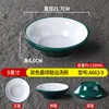 Estilo Nórdico Porcelana de Imitação Melamina Louça Peixe Cozido Sangue Peludo Prosperidade Picles de Repolho Peixe Tigela Grande Tigela de Sopa Especial Tigela de Sopa de Restaurante
