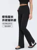 Pantalones de Yoga Micro Acampanados para Mujer, de Cintura Alta, Levanta Glúteos, Acampanados con Efecto de Caída Adelgazante, Pantalones Largos Deportivos de Fitness para Pilates D26024