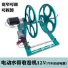Carrete de Manguera Eléctrico Riego Agrícola Manguera de Agua para Riego de Tierras Enrollador Automático 48v60v Estante de Almacenamiento y Despliegue de Cinta de Riego por Goteo Enrollador de Tubería