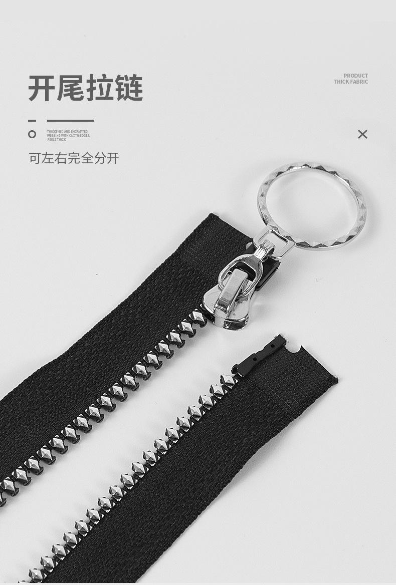 特殊牙拉链_04.jpg