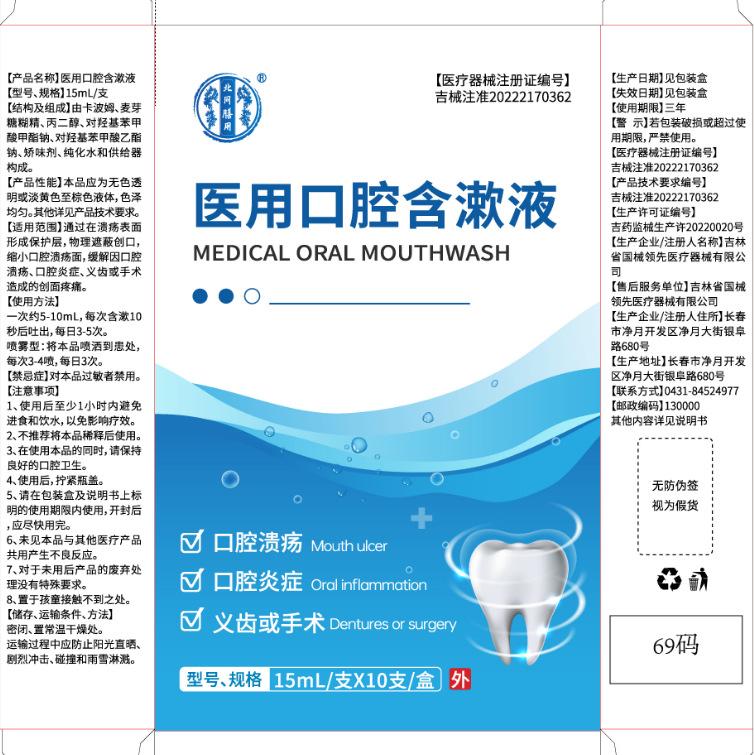 微信图片_20250323165106