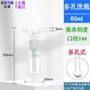 Botella lavadora de vidrio Botella lavadora de Meng 125/250/500ml Botella de vocalización de vidrio Botella para soplar Lavado de gases de laboratorio