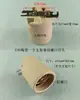 E14E27E40 Portalámparas de Tornillo Cerámico Portalámparas Resistente a Altas Temperaturas Accesorios de Iluminación para Modificación Soporte de Cuerno de Una Palabra Siete Palabras