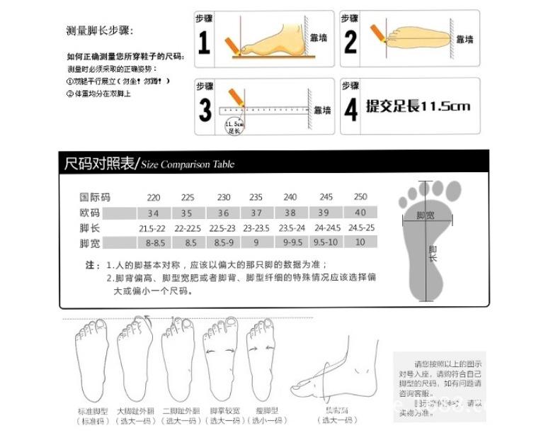 女鞋