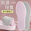 Palmilhas para Homens e Mulheres, Antibacterianas, Desodorantes, Respiráveis, Absorventes de Suor, Super Macias, Confortáveis para Ficar em Pé por Longos Períodos Sem se Cansar, Antiderrapantes, Especificamente para Tênis Esportivos