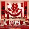 Decoração de quarto de casamento quarto novo do noivo parede de fundo da cabeceira da cama decoração de quarto de casamento novo estilo chinês sala de estar de casamento fitas