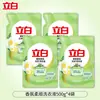 Detergente para Ropa Liby Freesia Fragancia Suave con Aroma Duradero, Suaviza y Protege la Ropa, Paquete para Abastecimiento del Hogar
