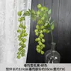 Plantas Verdes Artificiales, Flores Artificiales Verdes, Decoración de Escena de Boda, Decoraciones Falsas, Plantas, Árboles, Nandina, Arreglos de Boda