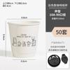 Internet Red Taza de Café Explosiva Taza de Café Desechable Té con Leche Bebida Caliente Vaso de Papel con Empaque y Tapa para Uso Comercial