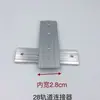 Ventas Directas de Fábrica Amplia Gama de Modelos Conector de Riel de Aleación de Aluminio Ecológico Duradero Precio Asequible