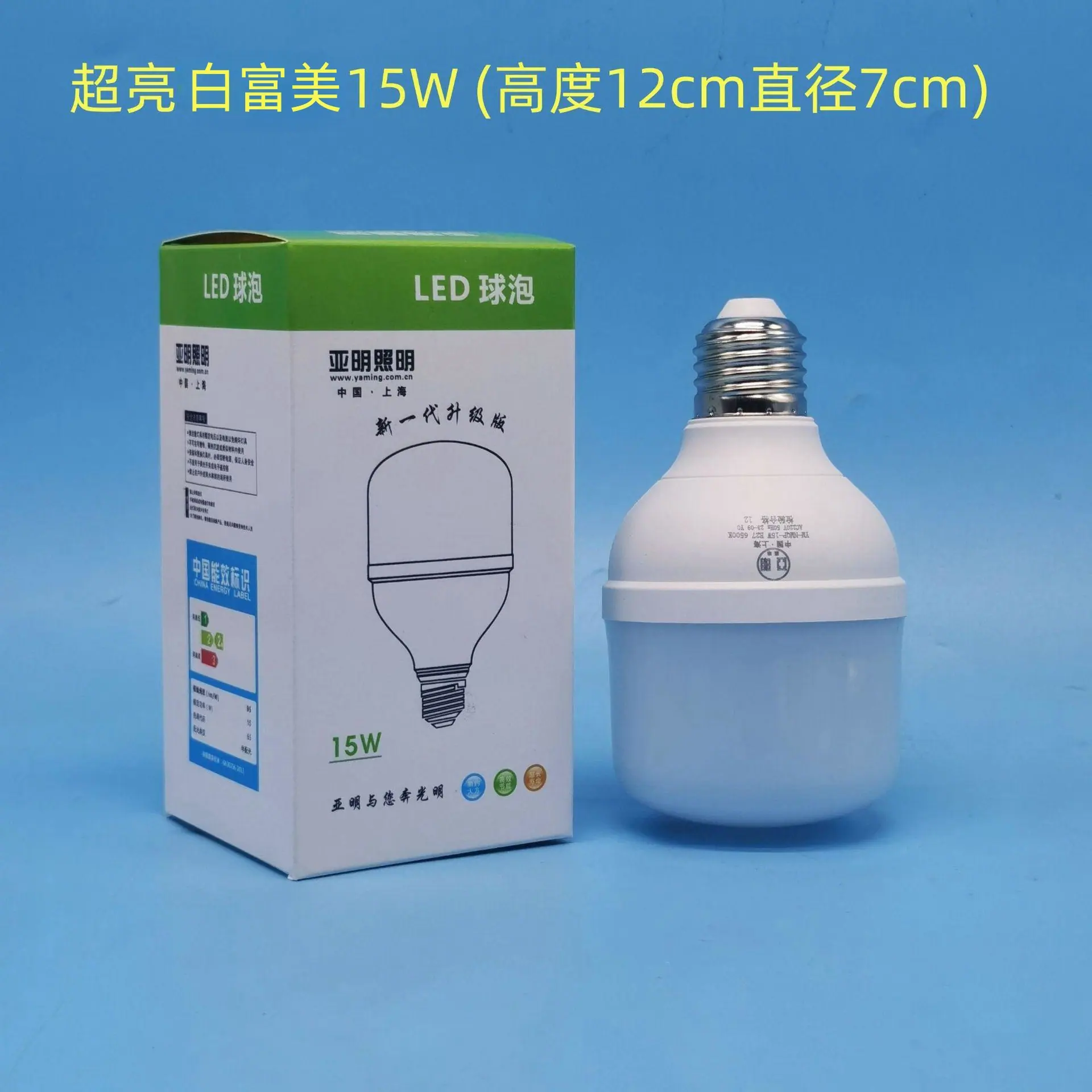 15W