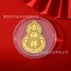 Pegatina de Teléfono de Oro Puro 2Mg 999 para la Riqueza y la Prosperidad, Princesa Por Favor Trae Riqueza, Buena Fortuna y Prosperidad, Regalo de Hojuelas de Oro, Personalizable