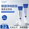 Dr. Crema Desodorante para Axilas Shuomei con Cloruro de Aluminio para Aclarar y Tonificar, Venta al por Mayor y Dropshipping desde el Fabricante