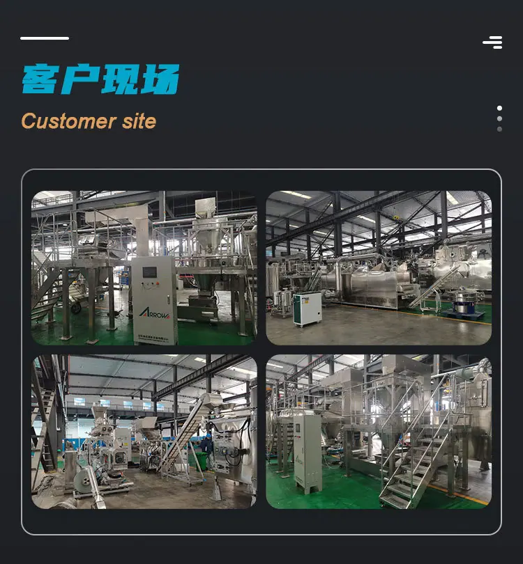 水产饲料生产线_06