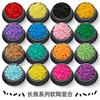 Cross-Border 16 cores longa série cerâmica macia mista Set Ultra-fino quente venda de esmalte para unhas materiais de joias atacado