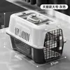 Jaula de Viaje para Gatos Mascotas, Transportadora Portátil de Mano para Gatos, Caja de Transporte Desmontable y Lavable para Perros y Gatos para Envío Transfronterizo