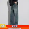 Jeans Paul de Pierna Recta para Hombre, Primavera, Verano y Otoño, Elegantes, Atractivos, Versátiles, de Gama Alta, Holgados, Cómodos, Pantalones Largos que Realzan la Altura