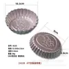 Molde para Pastel Fuzi Palabra Feliz de 4 Pulgadas Molde para Pastel Borde de Dientes Molde de Aluminio para Queso Gelatina Molde para Pastel Anodizado