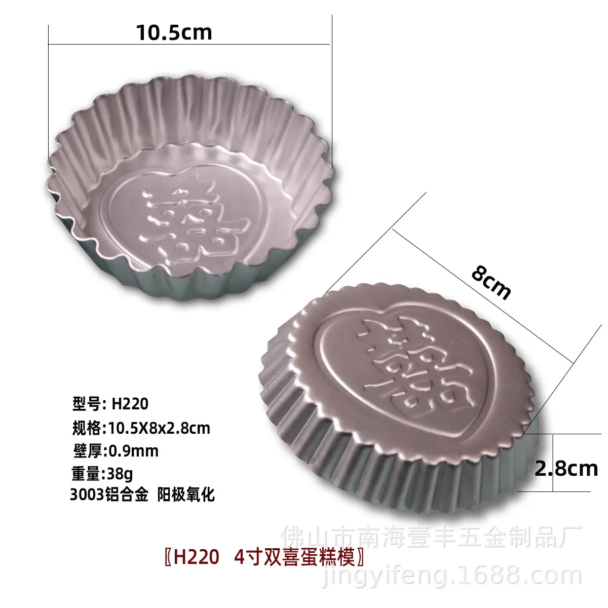 H220中文1.jpg