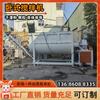 Fabricante de mezcladores horizontales grandes de Dongguan, mezclador de polvo horizontal de 2 toneladas, secador de acero inoxidable de 4 metros cúbicos