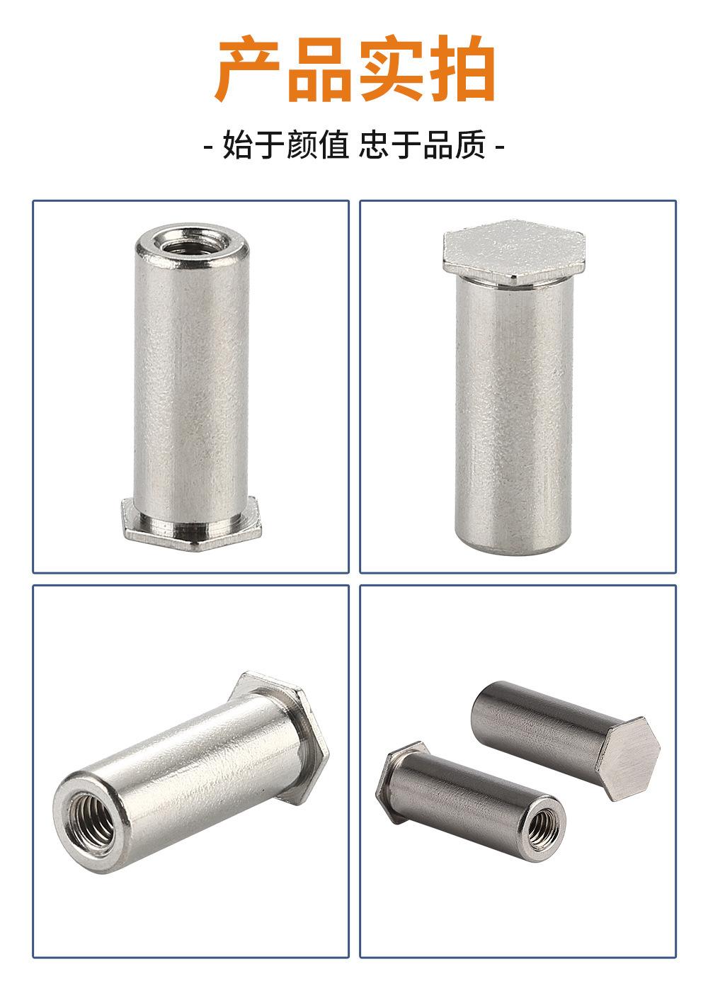 不锈钢盲孔详情页_04.jpg