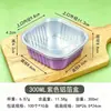 150mL 300ml Celebrante de Internet Iceberg Lava Queso Chocolate Desechable Cuadrado Caja de Papel de Aluminio Caja para Pastel