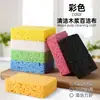 Algodão de Polpa de Madeira Natural Transfronteiriço para Lavar Louça Algodão Absorvente Esponja de Polpa de Madeira Esponja de Limpeza para Lavar Louça Descontaminação Algodão para Lavar Louça