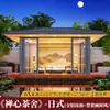 Pavilhão Personalizado Novo Estilo Chinês Pátio Villa Jardim Lazer Sala de Chá Casa de Vidro Liga de Alumínio Estilo Japonês Solário Externo