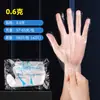 Guantes Desechables Gruesos Protectores para Catering, Manipulación de Alimentos, Comer Langosta, Guantes de Plástico Transparente Película Pe