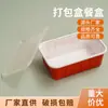 Caixas para Levar, Caixas Plásticas Descartáveis para Levar com Base Branca e Tampa Vermelha, Caixas para Refeições com Sopa, Macarrão ou Arroz, Tigelas para Sopa Disponíveis