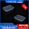 Hechengli lonchera desechable de 500 ml rectangular de plástico caja de embalaje transparente engrosada fresca para llevar lonchera