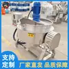 Separador de Caldo de Osso a Gás e Panela para Carne Cozida Lenta, Wok Comercial de Aço Inoxidável 500L para Sopa de Feijão Mungo, Panela Especial para Cozimento Lento para Delicatessens