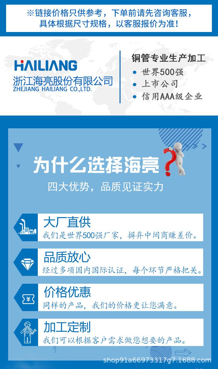 铜盘管详情-恢复的_01.jpg