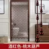 Cortina de cuentas de calabaza de madera de durazno, cortina de puerta de cristal, divisor para entrada, pasillo, sala de estar, dormitorio, baño, cortina colgante, no requiere taladrar