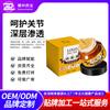 Crema de Emú Personalizada Meridiano Australiano Dolor Articular Deshumidificación y Crema Ácida Crema de Cuidado Especial Puro Aceite de Emú Oem