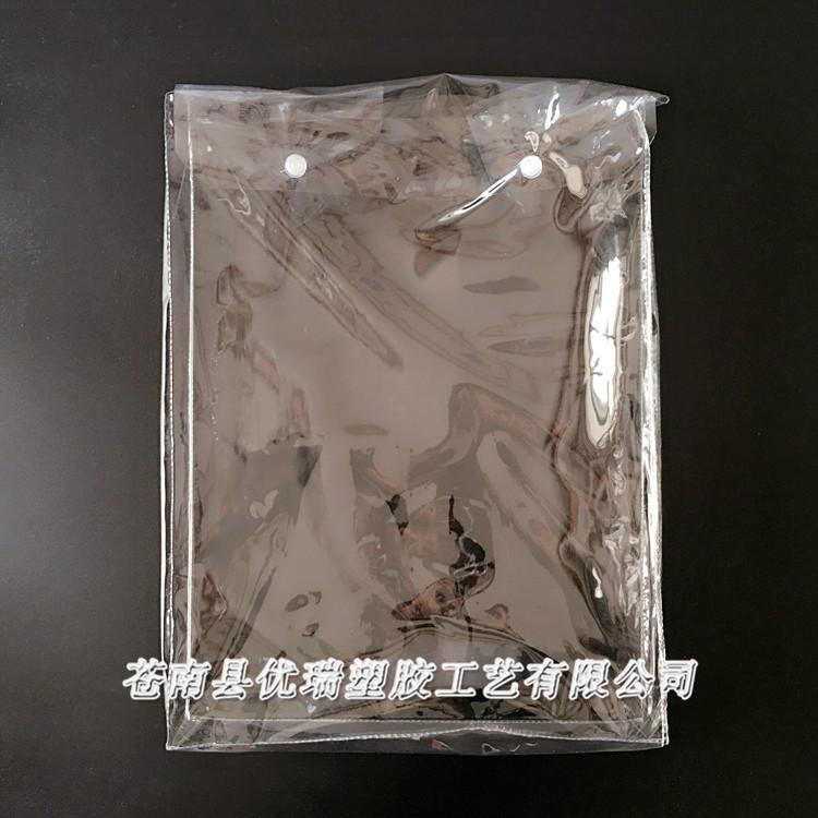 供应立体PVC按扣袋 塑料PVC四件套包装袋 透明PVC软胶