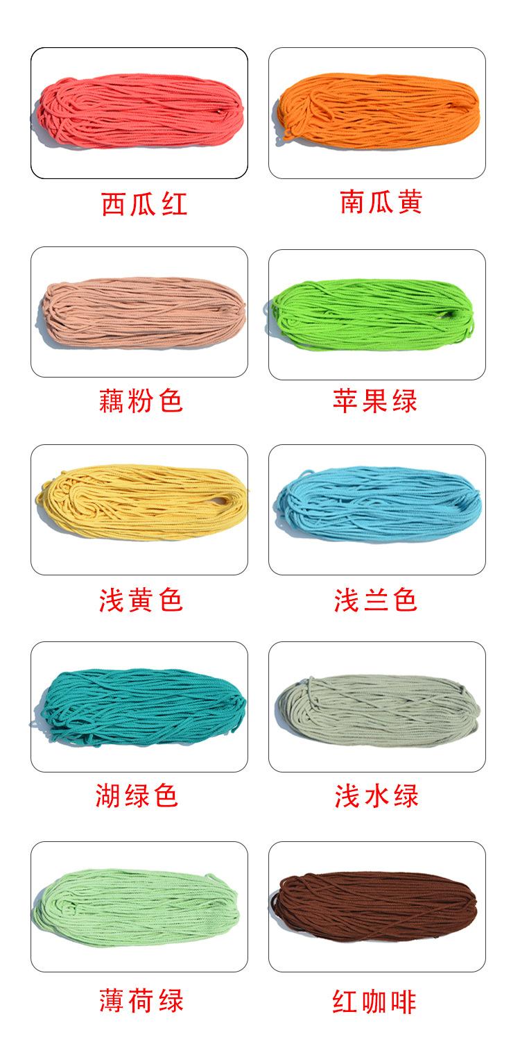 新10色红色