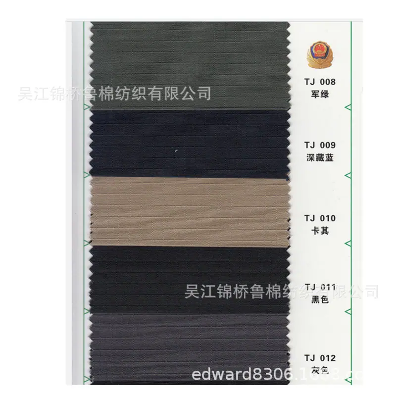 白底涤棉小方格子21色卡8-12.jpg