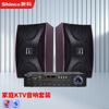 Traje de audio KTV familiar Xinke inalámbrico Bluetooth inteligente antirruido subwoofer de 8 pulgadas conferencia función de altavoz con soporte para tarjetas
