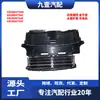 Adecuado para Ford Taurus Protector de Radiador Sin Motor Gr2B8475Ab Gr2B8475Ac 1928419