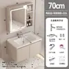 Nuevo Gabinete de Baño Combinación de Lavabo de Cerámica Inodoro Lavamanos Balcón Lavabo Doméstico Lavabo para la Cara Baño