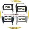 Adequado para modificação da moldura do painel de navegação de tela grande do carro TOYOTA Camry