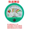 Probador de Batería de Almacenamiento de Coche para Vehículos Eléctricos Detector de Capacidad de Batería Medidor de Batería 6v12v Horquilla de Descarga Carretilla Elevadora FY54