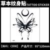 Calcomanías de Tatuajes Herbales, Jugo de Mariposa de Pecho de Alta Gama, Resistente al Agua y de Larga Duración, No Lavable, Colección de Flores No Reflectantes para Mujeres