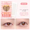 Herramientas de Belleza Xixi Parche de Doble Párpado Transpirable y Sin Marcas Forma de Oliva Ojo Hinchado Burbuja Autoadhesivo Bolsa de Ojo Parche Ocular Invisible