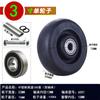 Piezas de Rueda de Carro Accesorios de Rueda Giratoria Rueda Universal Rueda Silenciosa Resistente a Altas Temperaturas 3 Pulgadas 4 Pulgadas 5 Pulgadas Rueda de Repuesto para Equipo